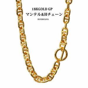 太幅 チェーンネックレス マンテル ネックレス ゴールド 18K GP 金 ネックレス マンテル チョーカー (60cm)