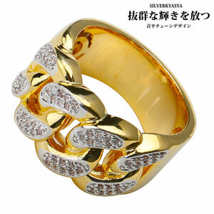 ゴールド 喜平チェーン リング 18k GP 金 キヘイリング 指輪 チェーン デザイン キラキラ (14号)