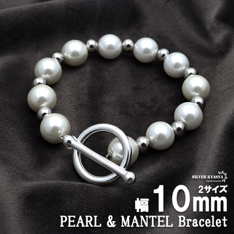 Bracelet de perles pour hommes, fait à la main, perles blanches, 10mm (20cm), bracelet, Bracelets, bracelet, autres