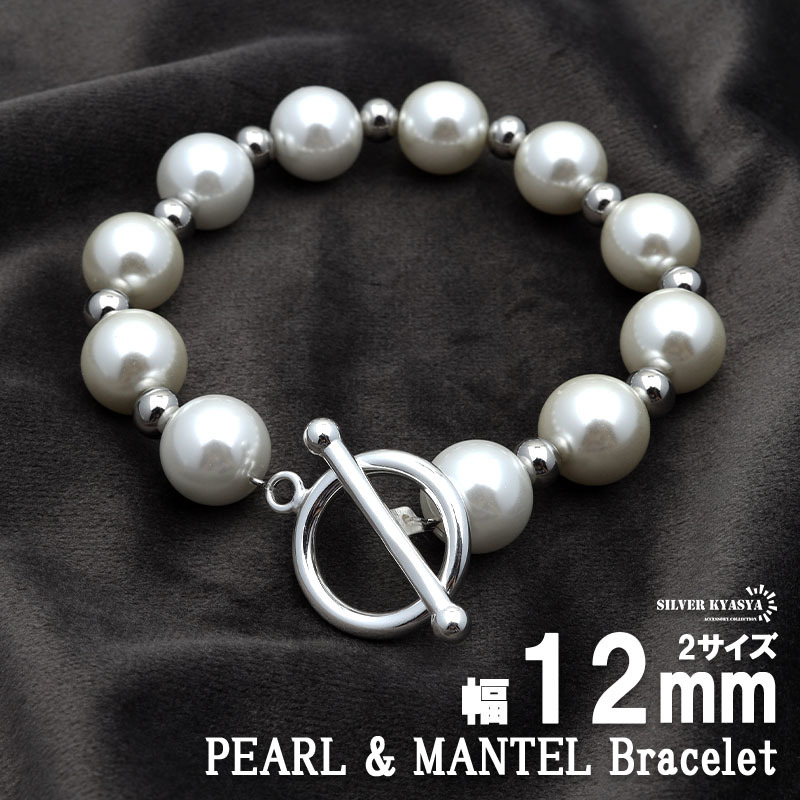 Pulsera de perlas para hombre, cuentas redondas de perlas blancas hechas a mano para hombre, 12mm (21cm), pulsera, brazalete, pulsera, otros