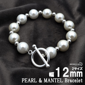 Art hand Auction Pulsera de perlas para hombre, cuentas redondas de perlas blancas hechas a mano para hombre, 12mm (21cm), pulsera, brazalete, pulsera, otros