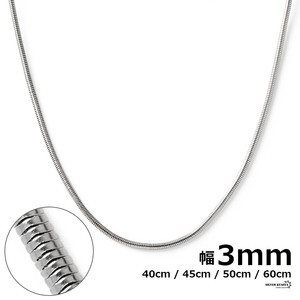 チェーンネックレス スネークチェーン 幅3mm ステンレス シルバー 銀色 チェーン カニカン 極細 細身 シンプル (40cm)