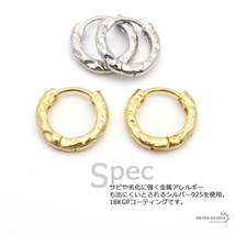 シルバー925 チャンキー フープピアス ピアス 18K GP 両耳用 2点セット 18G 銀色 gold 金色 (シルバー)_画像3