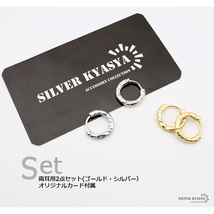 シルバー925 チャンキー フープピアス ピアス 18K GP 両耳用 2点セット 18G 銀色 gold 金色 (シルバー)_画像7