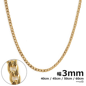 チェーンネックレス 喜平チェーン 幅3mm ステンレス 18k ゴールド ネックレス シンプル 細身 (40cm)