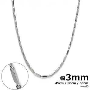 チェーンネックレス 幅3mm ステンレス シルバー 銀色 ネックレス チェーン 多角形 カニカン 細身 (60cm)