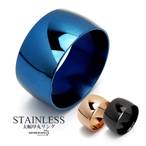 ステンレス シンプルリング 太幅 ブルー ブラック ピンク 指輪 ごつめ 太め 金属アレルギー対応 (ローズゴールド、29号)