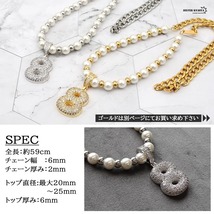 CZ 数字 ナンバー 喜平 ハンドメイド pearl 銀色 ステンレス (7)_画像8