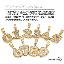 ゴールド ナンバーネックレス 18k gp 金 ゴールド数字 6面カット ダブル喜平ネックレス キラキラ 箱付き (7、50cm)_画像2