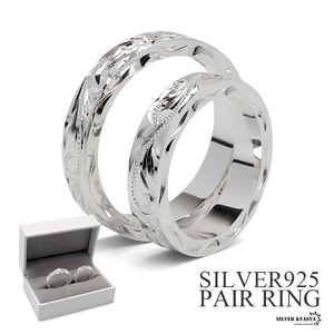  Hawaiian jewelry silver ring pairing ring silver 925 flat strike . stamp hand carving ( men's 14 number, lady's 8 number )