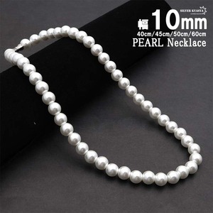 ネックレス パール 男性 ホワイト pearl necklace 真珠 10mm ネジ式 ハード系 シンプル (60cm)