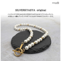 パール マンテル pearl necklace 金色 ステンレス (50cm)_画像2