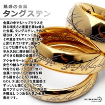 タングステン 火文字リング 幅8mm 指輪 メンズ リング ゴールド 金 金属アレルギー対応 専用BOX付属 (19号)_画像2