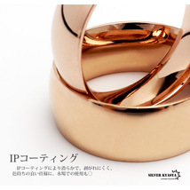 ローズゴールドリング シンプルリング ステンレスリング ピンク 指輪 甲丸リング 金属アレルギー対応 (8mm幅、12号)_画像4