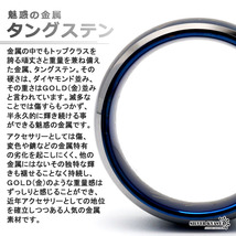 タングステン 火文字リング 指輪 リング ブルー 青 メタリック シルバー 金属アレルギー対応 専用BOX付属 (19号)_画像2