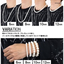 ネックレス パール 男性 ホワイト pearl necklace 真珠 10mm ネジ式 ハード系 シンプル (40cm)_画像9