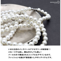 ネックレス パール 男性 ホワイト pearl necklace 真珠 10mm ネジ式 ハード系 シンプル (40cm)_画像2