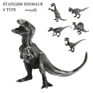  high quality stainless steel material dinosaur decoration thing ornament objet d'art (tilanosaurus(Tyrannosaurus))