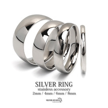 シルバーリング シンプルリング ステンレスリング 銀色 指輪 甲丸リング 金属アレルギー対応 (8mm幅、14号)_画像1