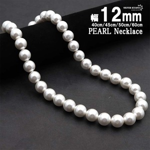 ネックレス パール 男性 ホワイト pearl necklace 真珠 12mm ネジ式 ハード系 シンプル (60cm)