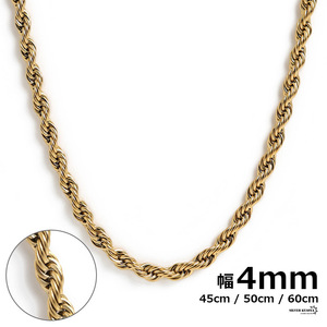 チェーンネックレス ロープチェーン 幅4mm ステンレス 18k ゴールド 金色 ネックレス フレンチロープチェーン (50cm)