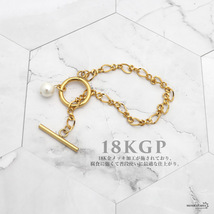 レディースブレスレット アラメ喜平チェーン パール ステンレス 18k マンテル シルバー ゴールド (ゴールド、18cm)_画像6