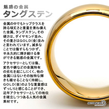 タングステン 甲丸リング 指輪 メンズ ゴールド 金 メタリック 金属アレルギー対応 専用BOX付属 (22号)_画像2