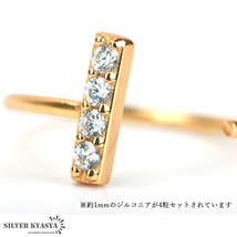 両耳2点セット CZ フープピアス シルバー925 ゴールド スティックピアス 18K 小ぶり 18G キャッチレス (ゴールド)_画像4