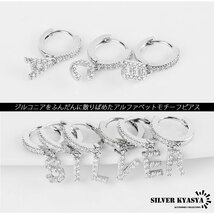 イニシャル CZ パヴェ フープ ピアス アルファベット 英語 文字 頭文字 ドロップピアス 片耳 1点 (Z)_画像2