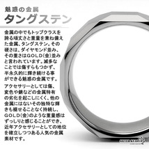 タングステン ダイヤカットリング 指輪 メンズ リング シルバー メタリック 金属アレルギー対応 専用BOX付属 (22号)_画像2