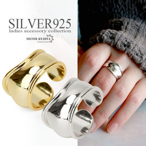 シルバー925 ワイドリング 指輪 太め 太幅 フリーサイズ 鏡面仕上げ 銀 オープンリング シンプル (シルバー)