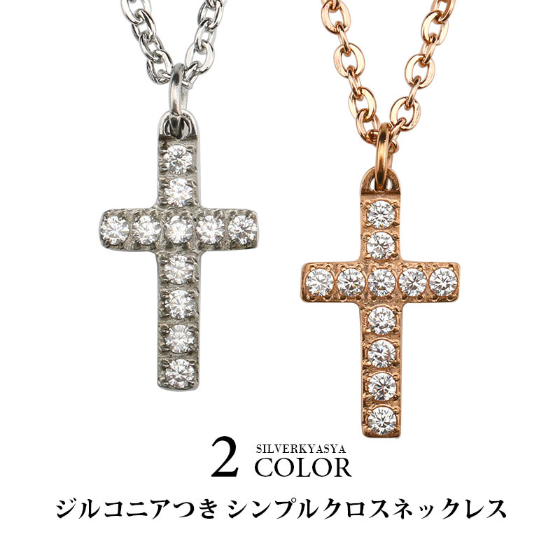 公式販促 サプライヤー SUPPLIER ゴールド クロス ネックレス ROEN joy