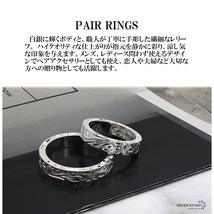 ハワイアンジュエリー シルバーリング ペアリング 指輪 シルバー925 平打ち 刻印 手彫り (メンズ23号、レディース6号)_画像2