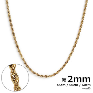 チェーンネックレス ロープチェーン 幅2mm ステンレス 18k gold ゴールド ネックレス フレンチロープ (45cm)