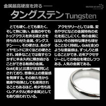 タングステン 甲丸リング 幅6mm リング シルバー ブラック 高耐久 マリッジリング プレーン 専用BOX付属 (14号)_画像2