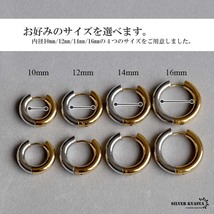 太め フープピアス 2点 4mm シルバー ゴールド ミックス バイカラー リングピアス ステンレス (10mm)_画像3