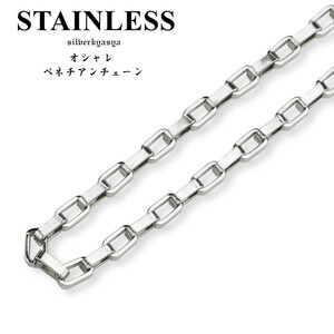 ステンレス ベネチアンチェーン ステンレスチェーン ネックレス 幅2mm 3mm (3mm、45cm)