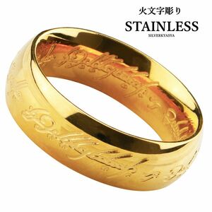 高品質ステンレス 火文字 ゴールド リング シンプル 指輪 金 人気 メンズ レディース リング (19号)