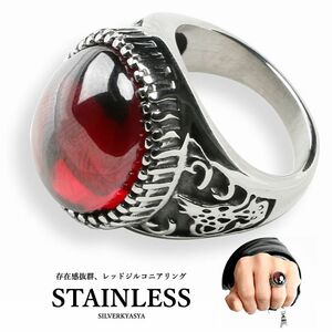 ステンレス素材 ゴシック リング クロス 大粒 上級 レッド メンズ 指輪 ステンレスリング (24号)