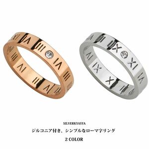 ステンレス リング シルバー CZ 一粒リング 指輪 ローマ字 リング お洒落 人気 (ローズゴールド、9号)