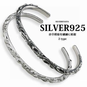 silver 925 Tang . bangle thin ala Beth k bracele 925 simple bangle stylish popular ( white silver - white )