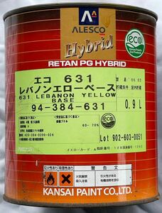 中古 関西ペイント RETANPGHYBRID レバノンエローベース 94-384-631 中身約450g 送料無料