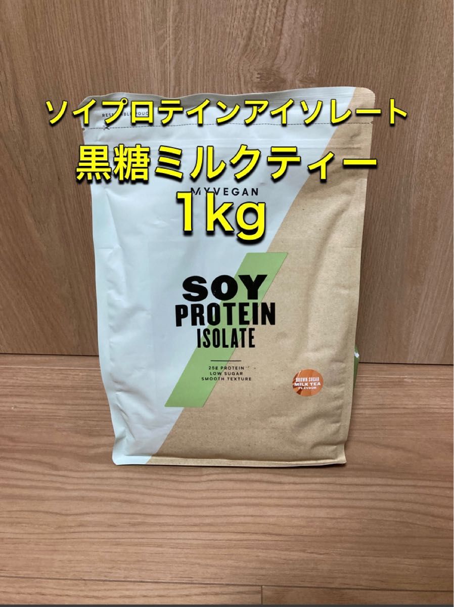 マイプロテイン WPI 5キロ ミルクティー アイソレート 5kg インパクト