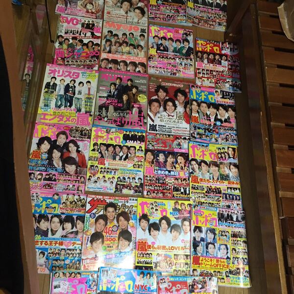 ★送料無料!★昔のポポロ!明星★NYC★Hey!Say!★23冊まとめて★オリスタ昔のKAT-TUN