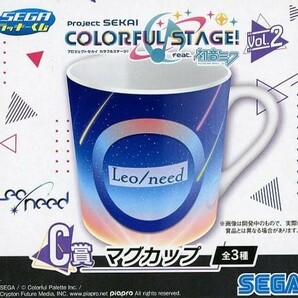 【C賞 マグカップ Leo/need】SEGAラッキーくじ プロジェクトセカイ COLORFUL STAGE 初音ミク vol.2 単品 プロセカ LFの画像1