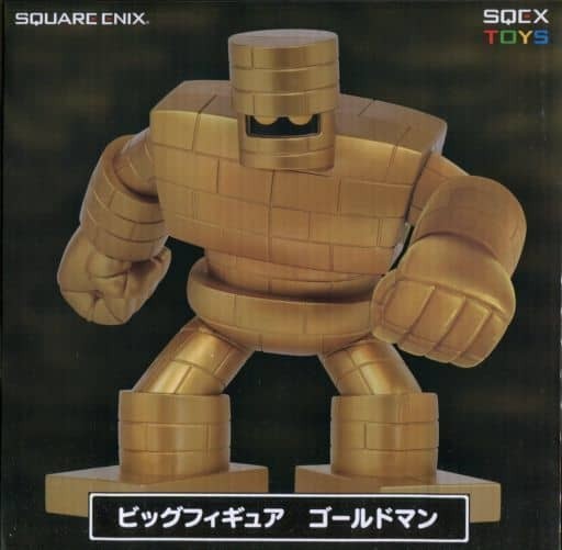 ヤフオク! -「ゴールドマン」(フィギュア) の落札相場・落札価格