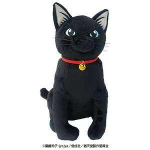 【墨丸】ふしぎ駄菓子屋 銭天堂 BIG ぬいぐるみ 墨丸 黒猫 招き猫 新品 タグ付き 全高約30cm LF