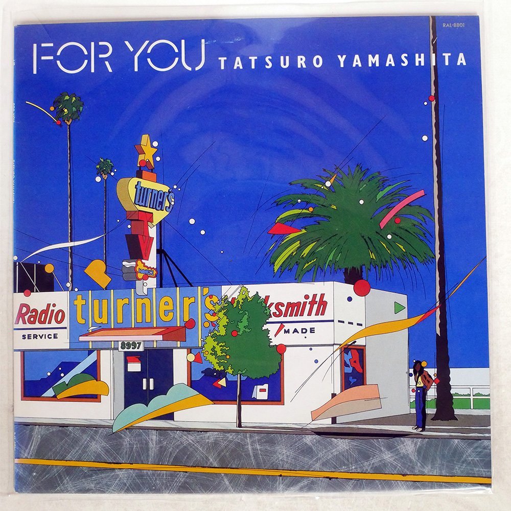 ヤフオク! -山下達郎 for you レコードの中古品・新品・未使用品一覧