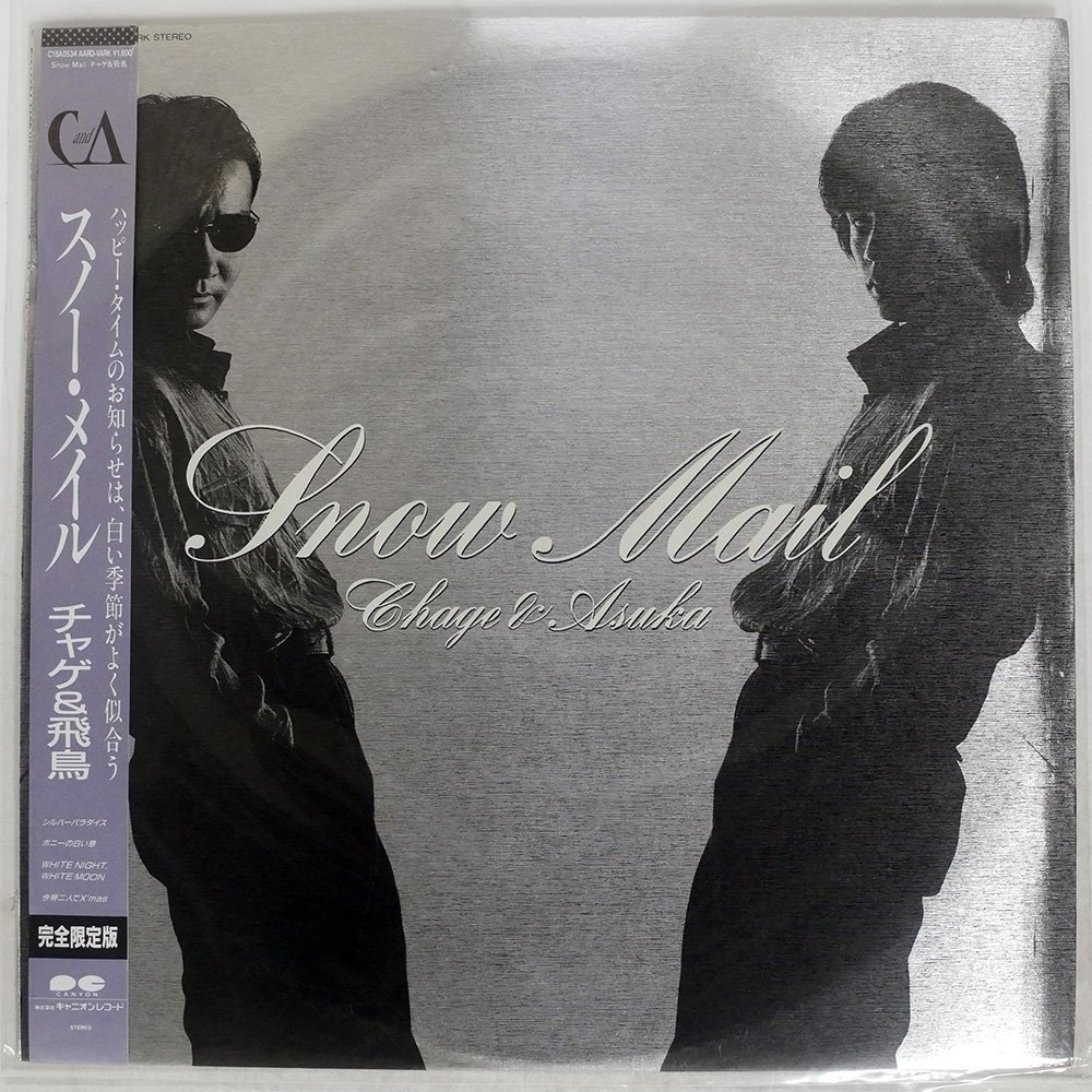 ヤフオク! - CHAGE&ASKA(ち た行)の中古品・新品・未使用品一覧
