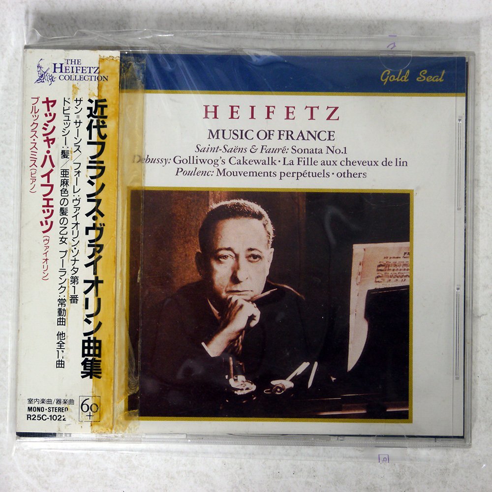 ヤッシャ・ハイフェッツCD103枚+DVDオリジナルジャケットコレクション